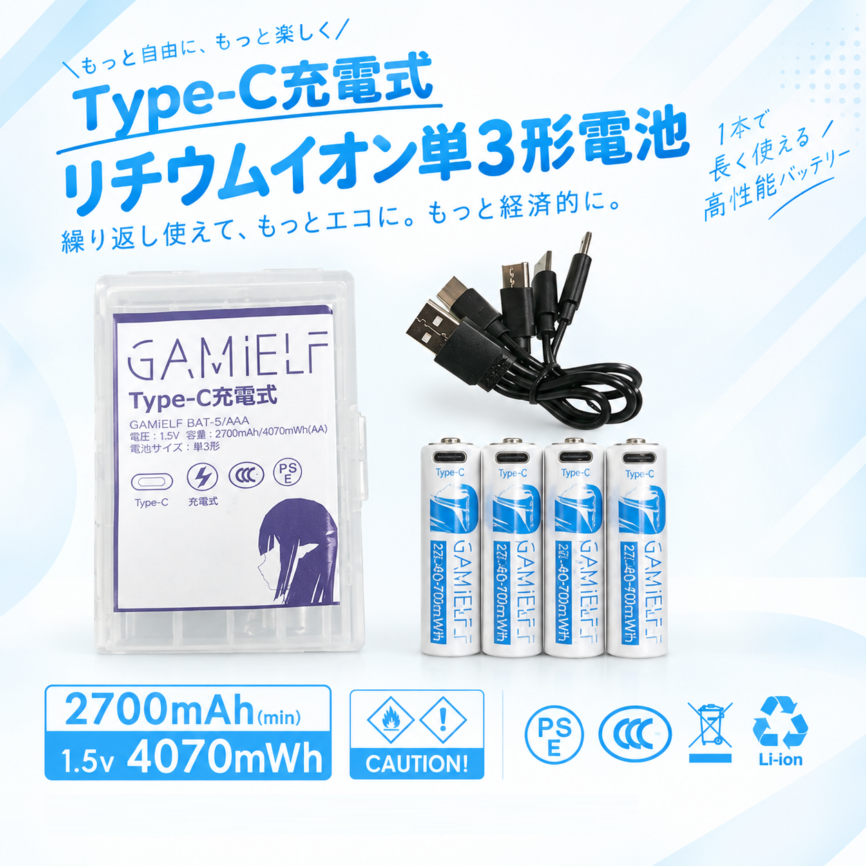 予約商品】VR快適化 3点セット – gamifyjp.com